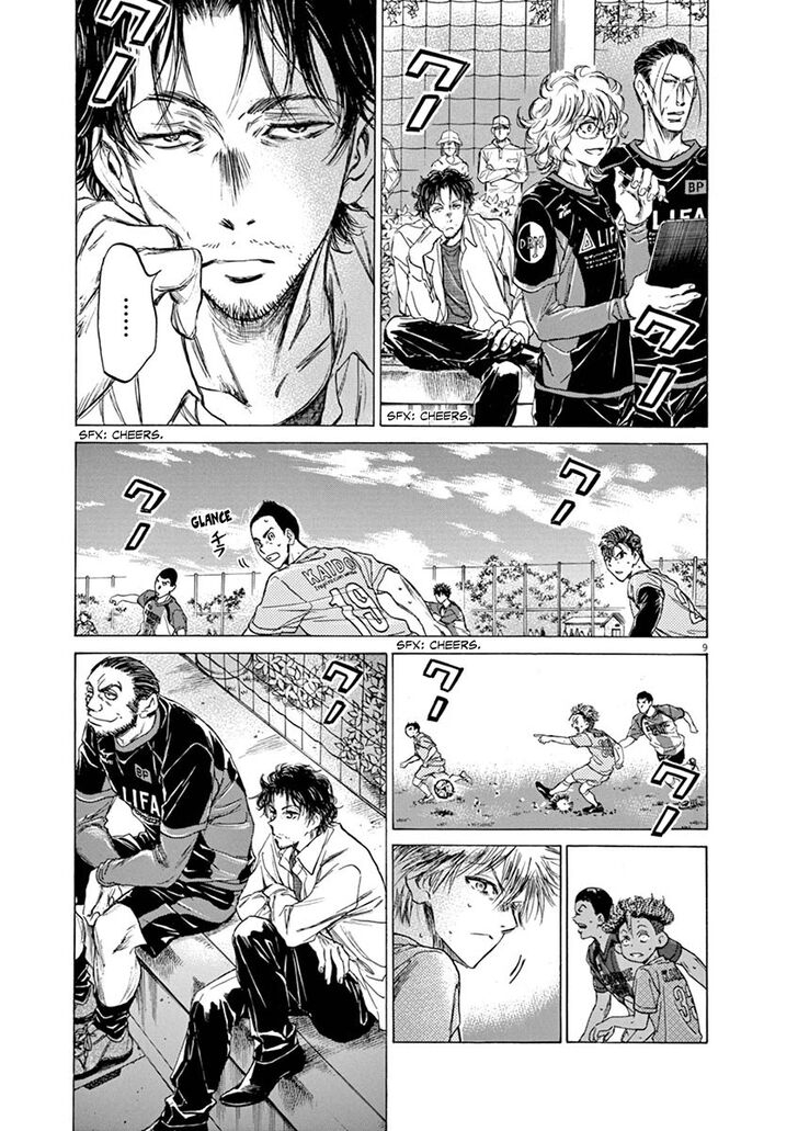 Ao Ashi, Chapter 60 image 09